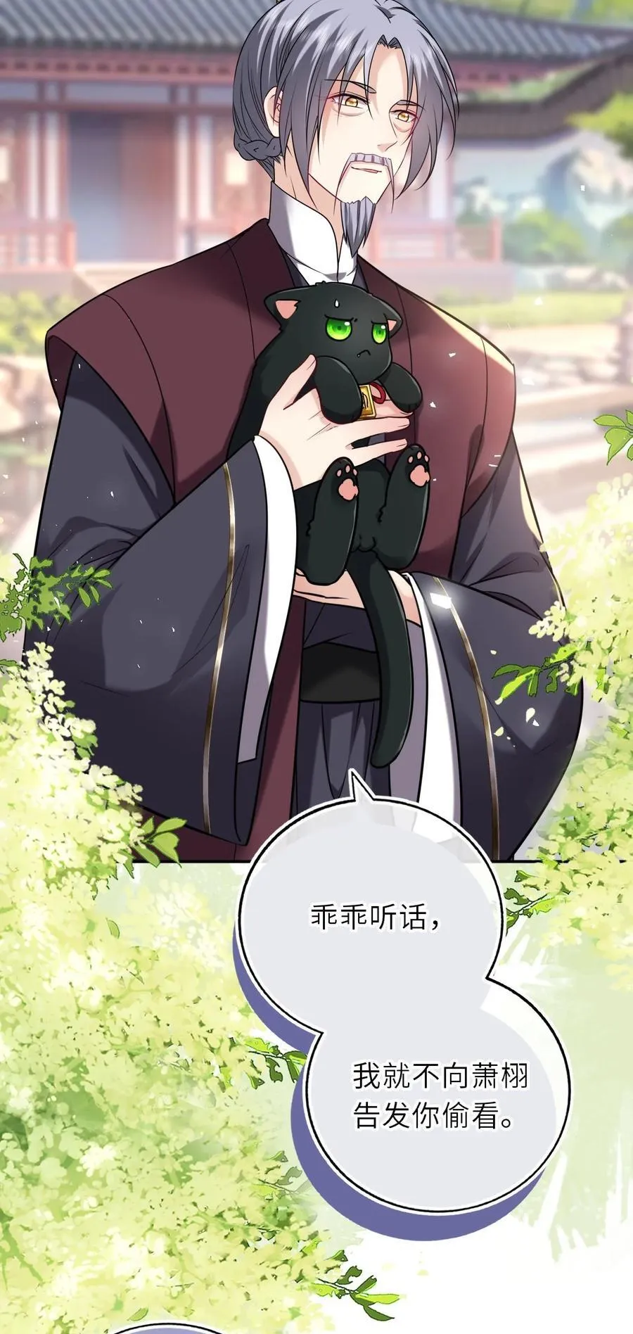 104 帝后登基29