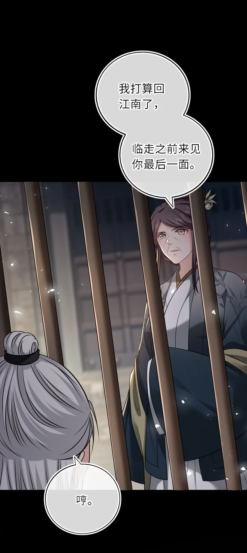 089 解开心结32