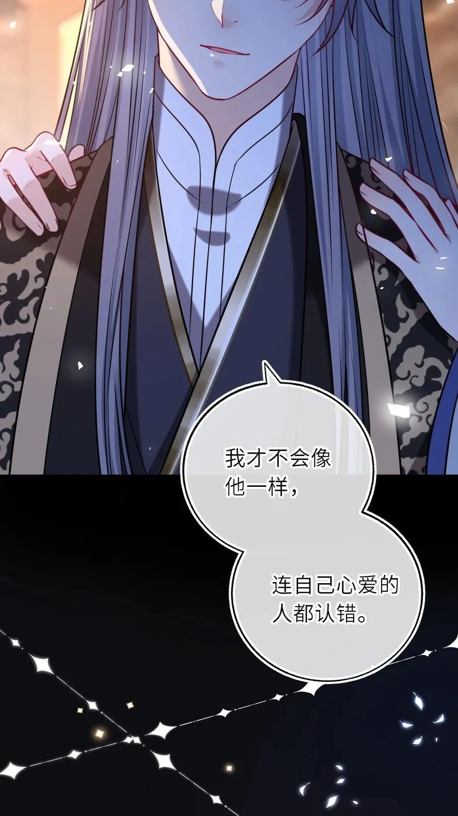 102 补喝交杯酒32