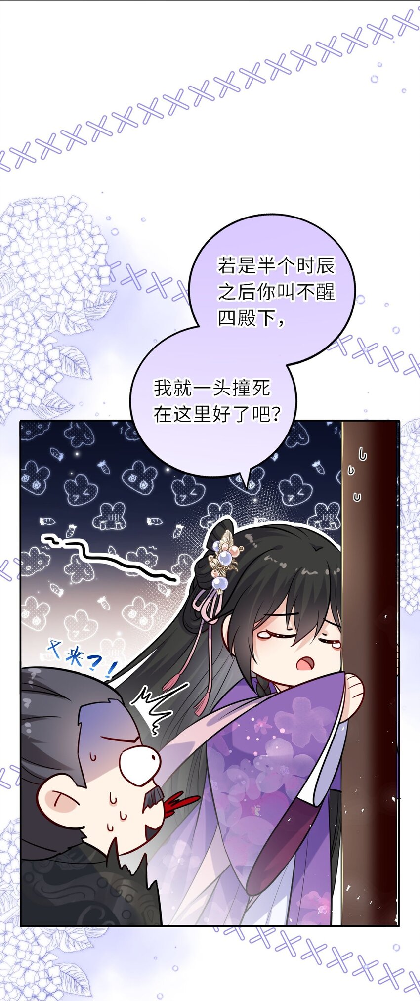 034 不愧是父女！29