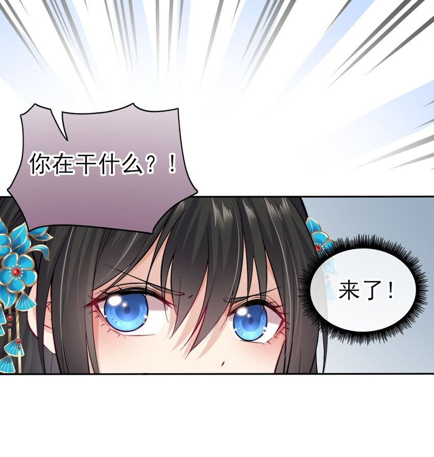 006 来吧！骂我吧！11