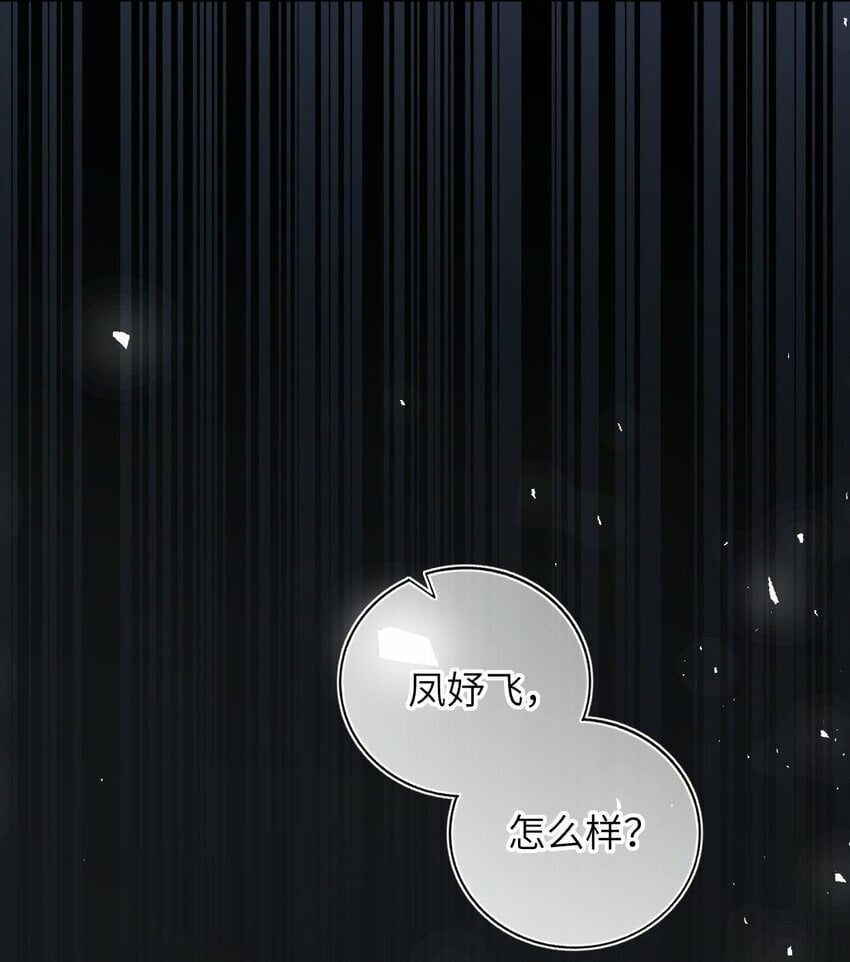 044 为了当太子妃27