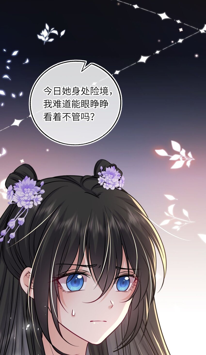070 划清界线34
