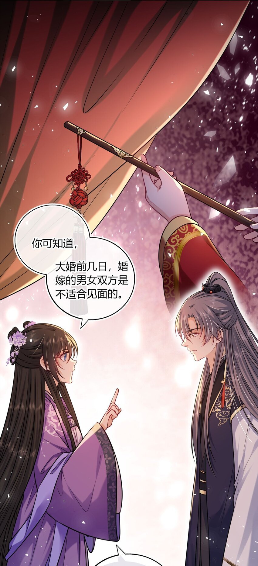 075 新系统上线6