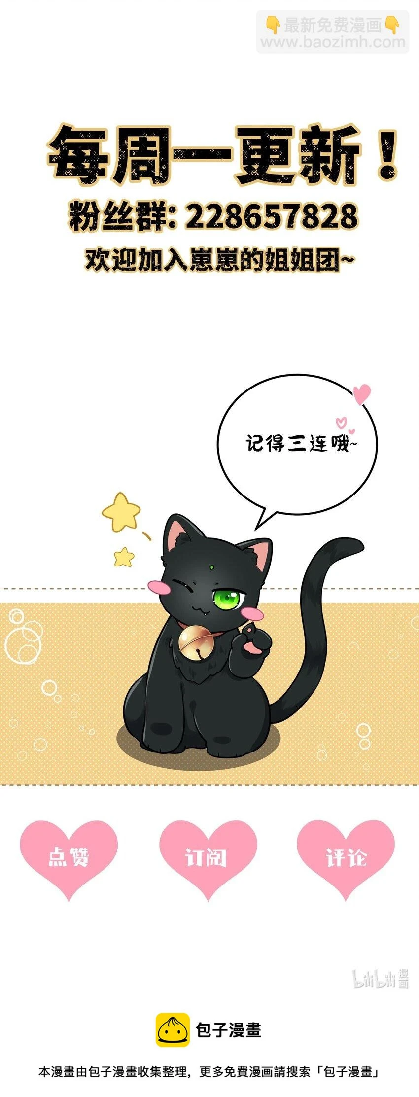 043 其实我一直都很喜欢你51