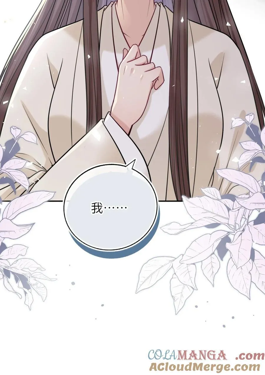 104 帝后登基48
