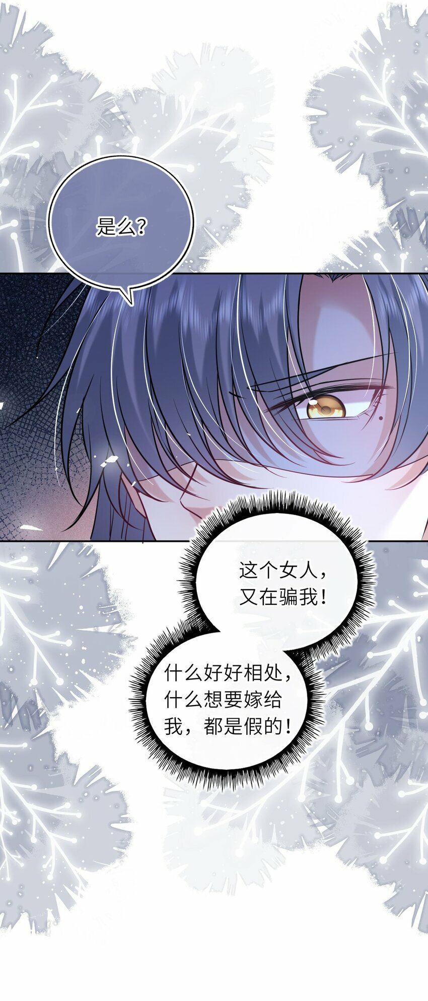 063 激吻11