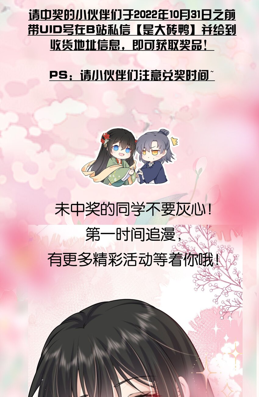 026 想摸摸她的脸50