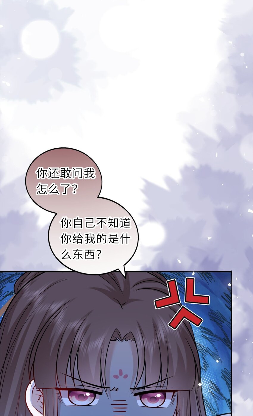 025 小孩子不能练魔功23