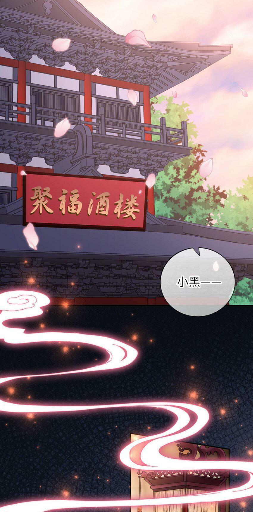047 八年后，重逢3
