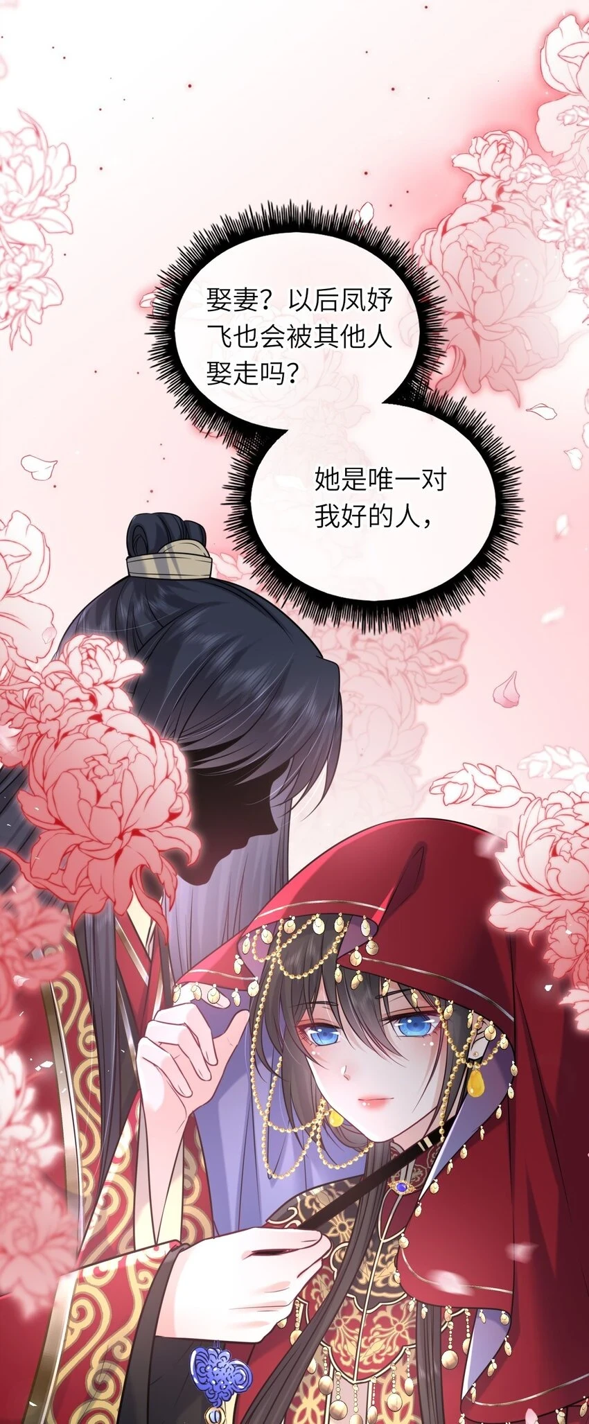 042 身中奇毒无药可解18