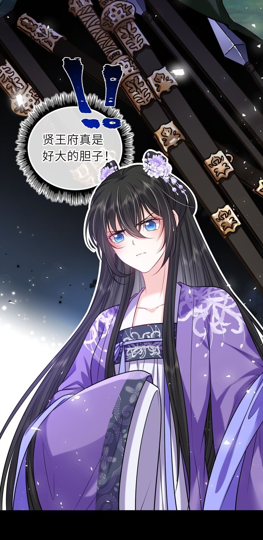 076 遭人陷害23