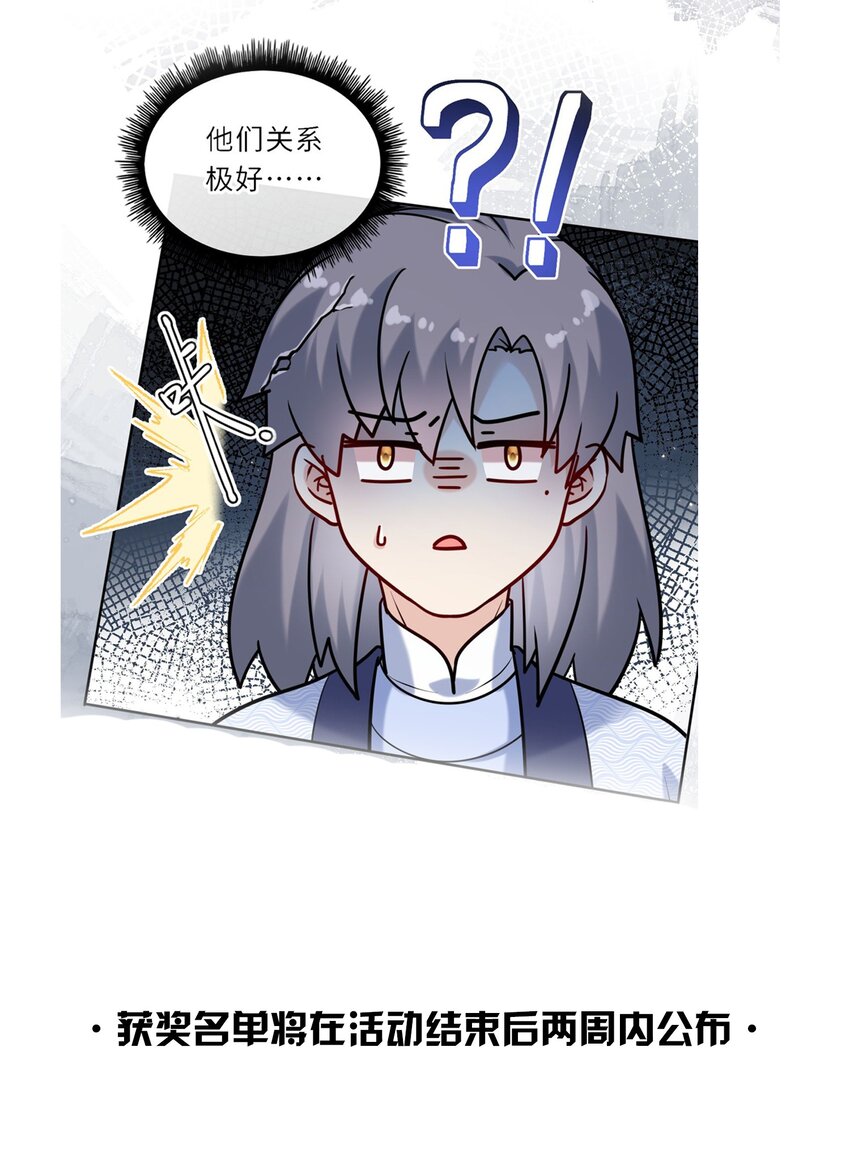 034 不愧是父女！51