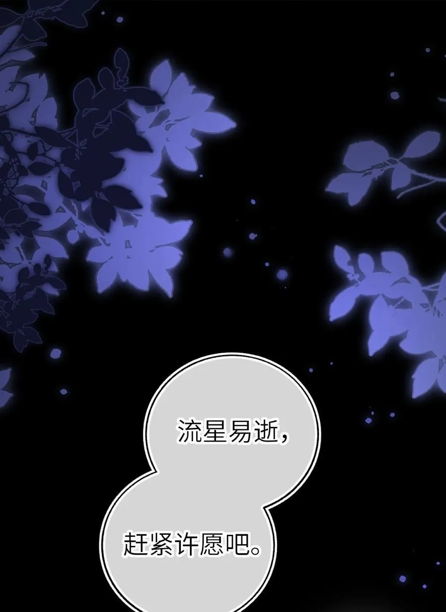 112 真·躲猫猫38