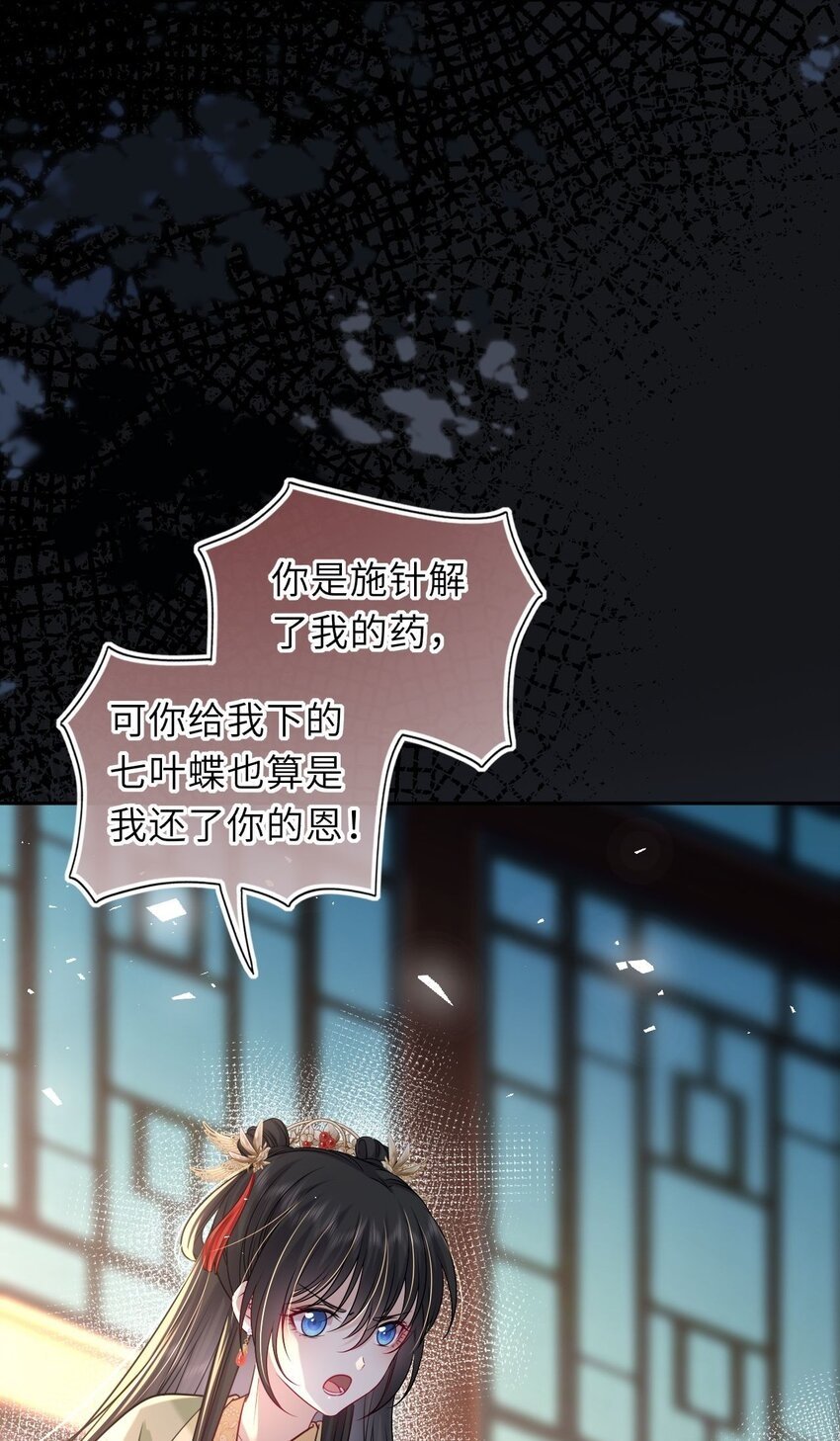 050 萧涵没有亲过你吗9