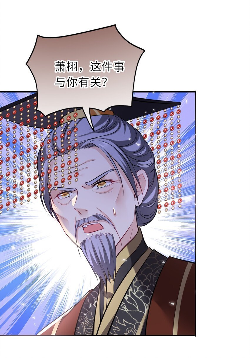 068 请罪32