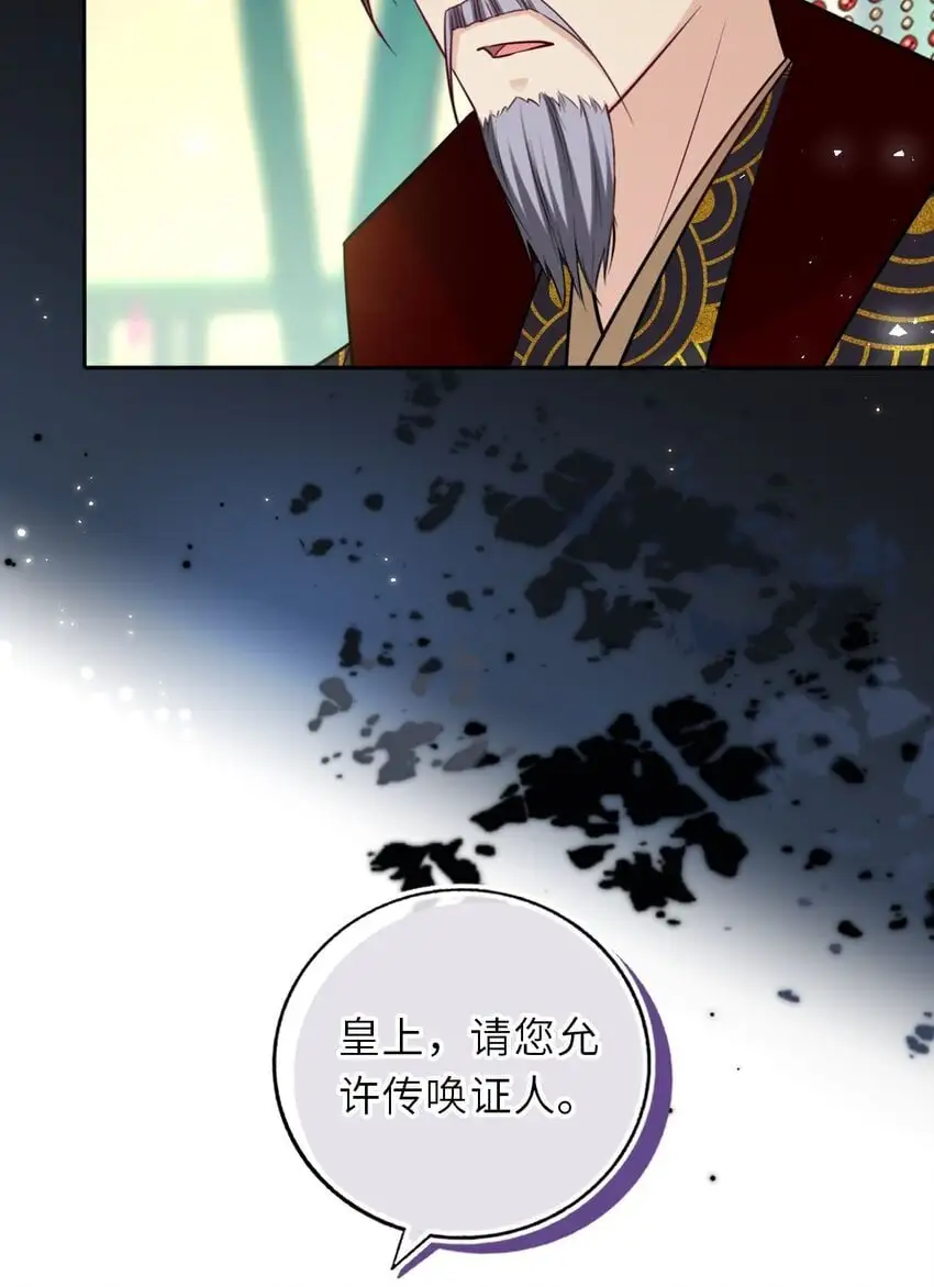 084 夫妻联手34