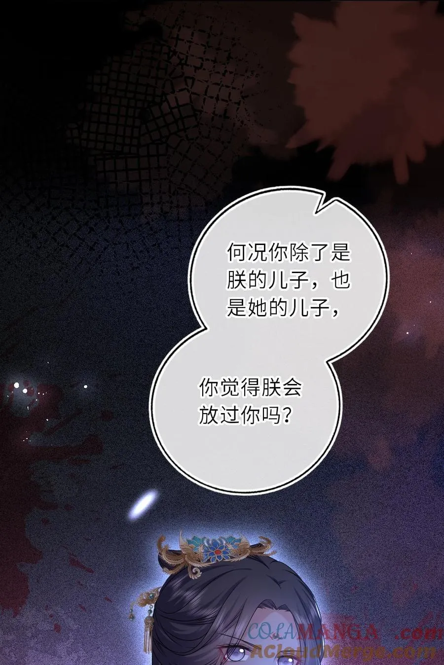 099 萧栩被问责9
