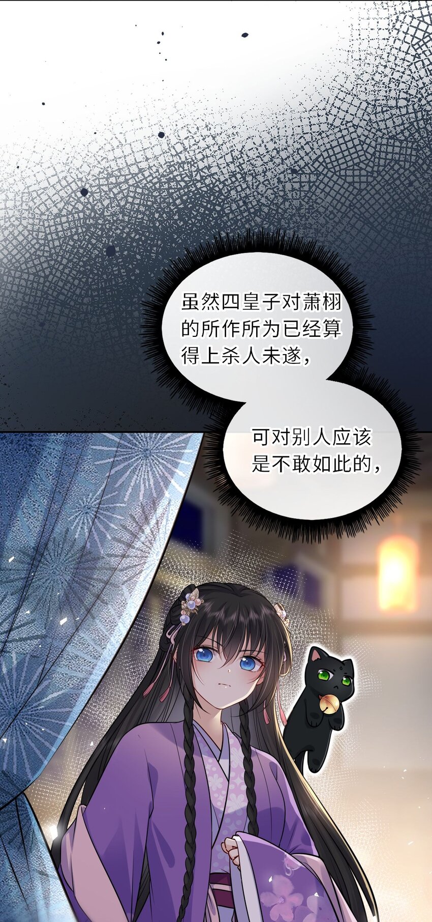 033 男女搭配干活不累14