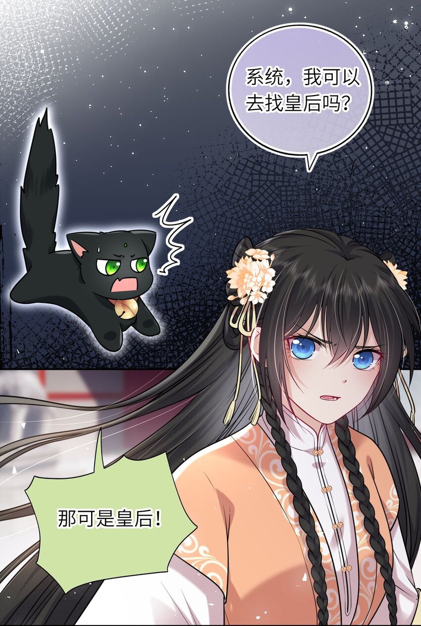 043 其实我一直都很喜欢你3
