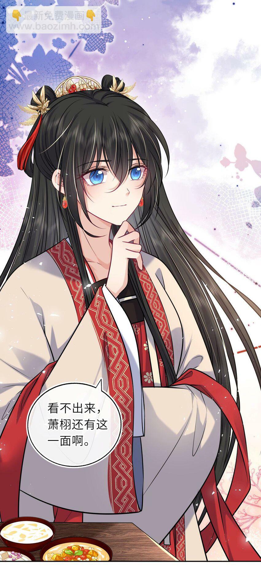 062 搞暧昧23