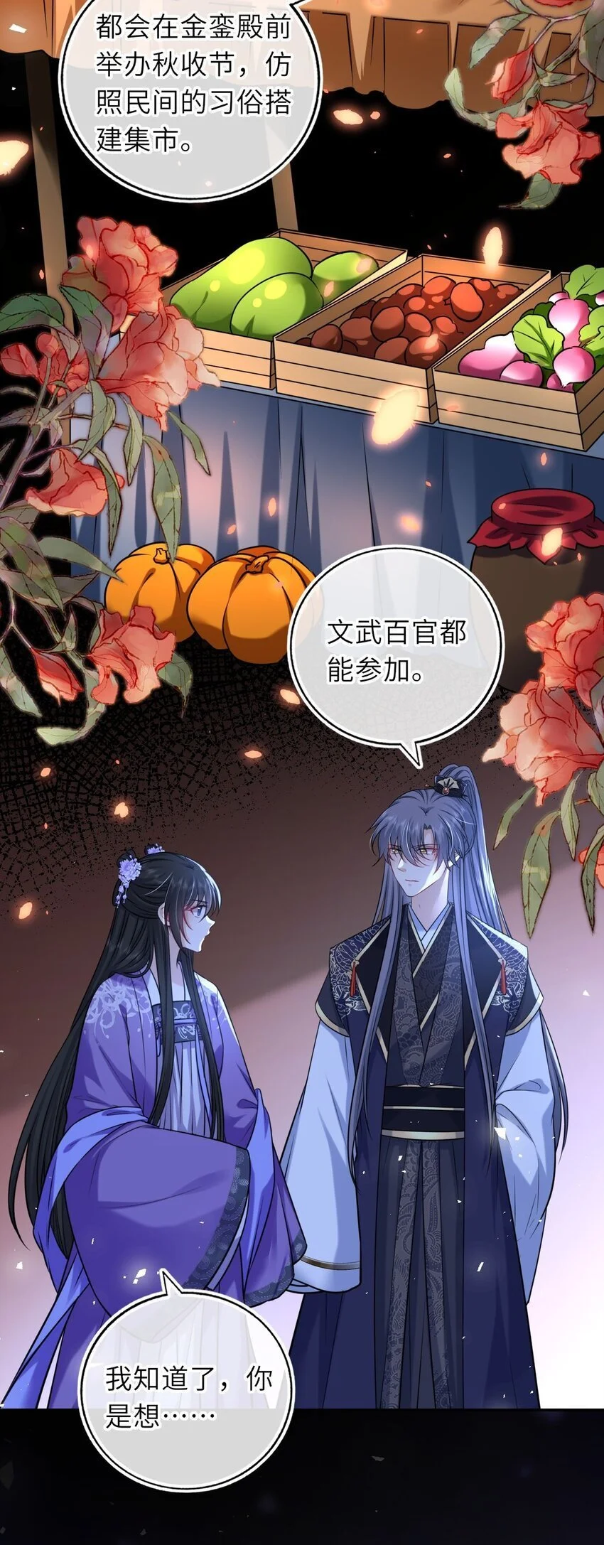 081 引蛇出洞21