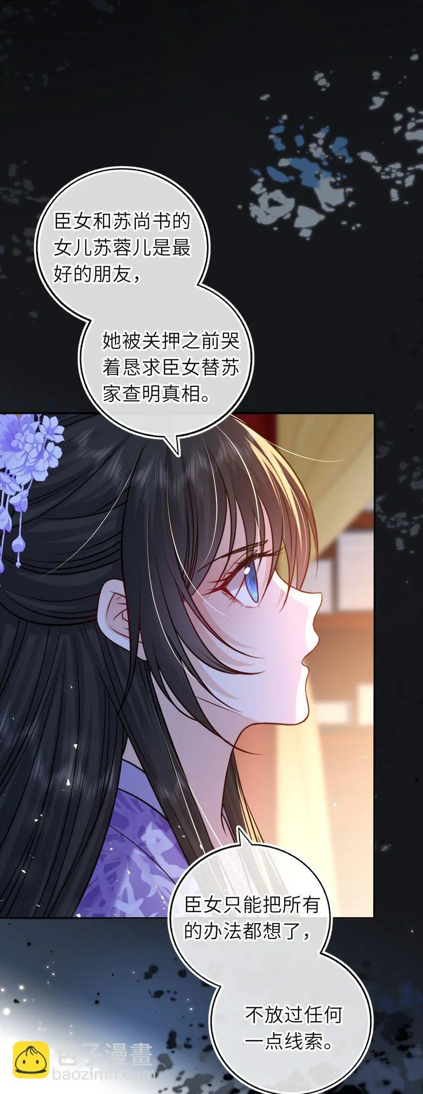 080 两情相悦4