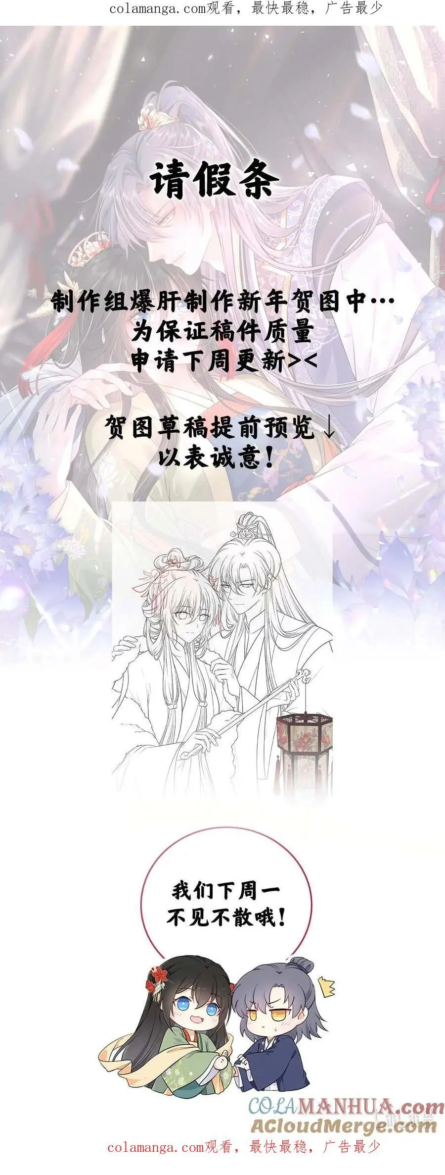 请假条 请假条0