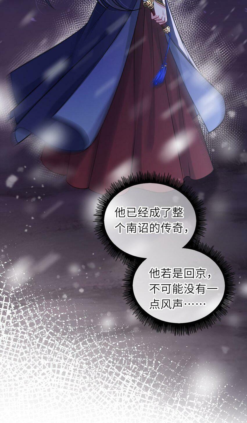 048 他为她解药6