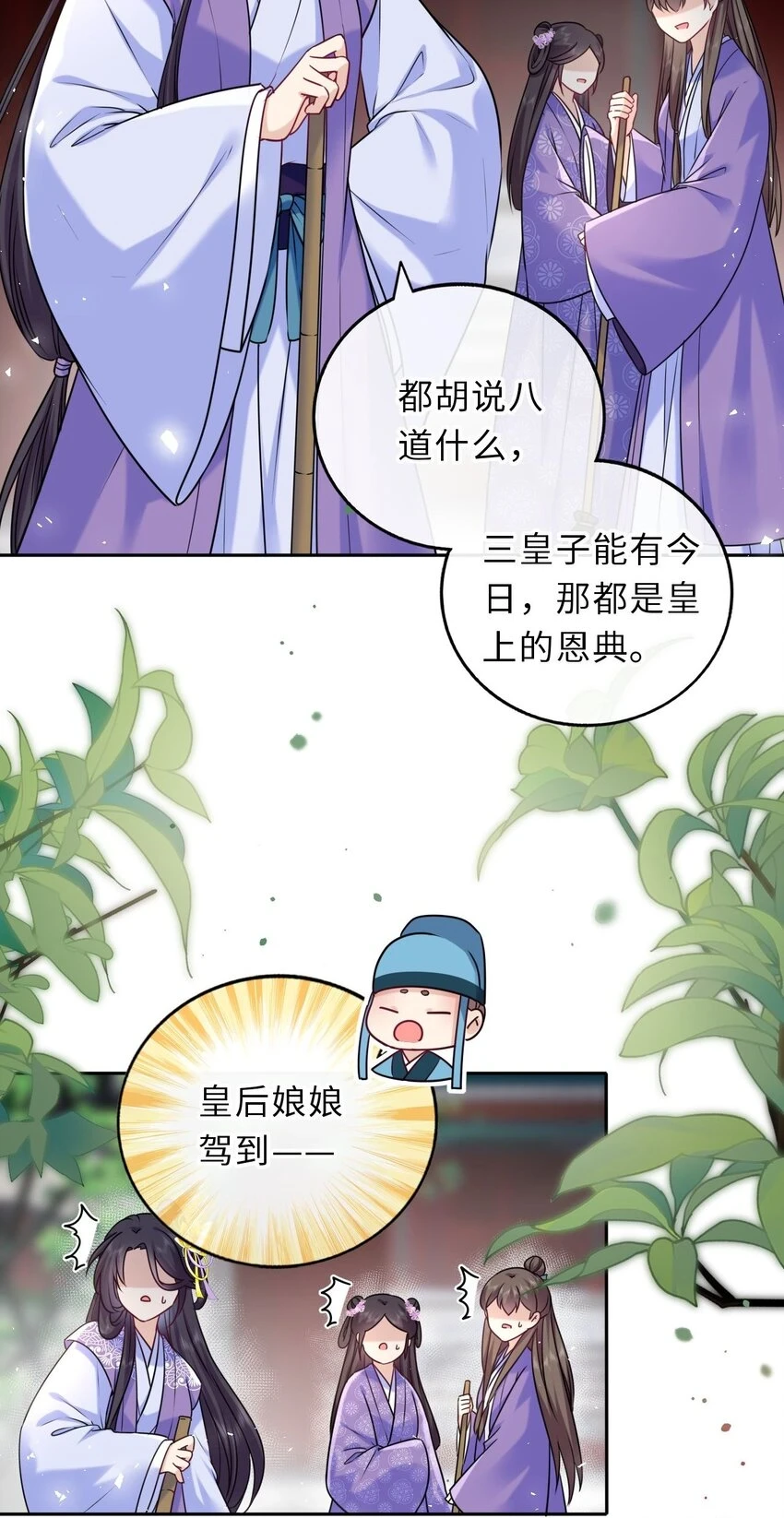 040 直球吃定傲娇40