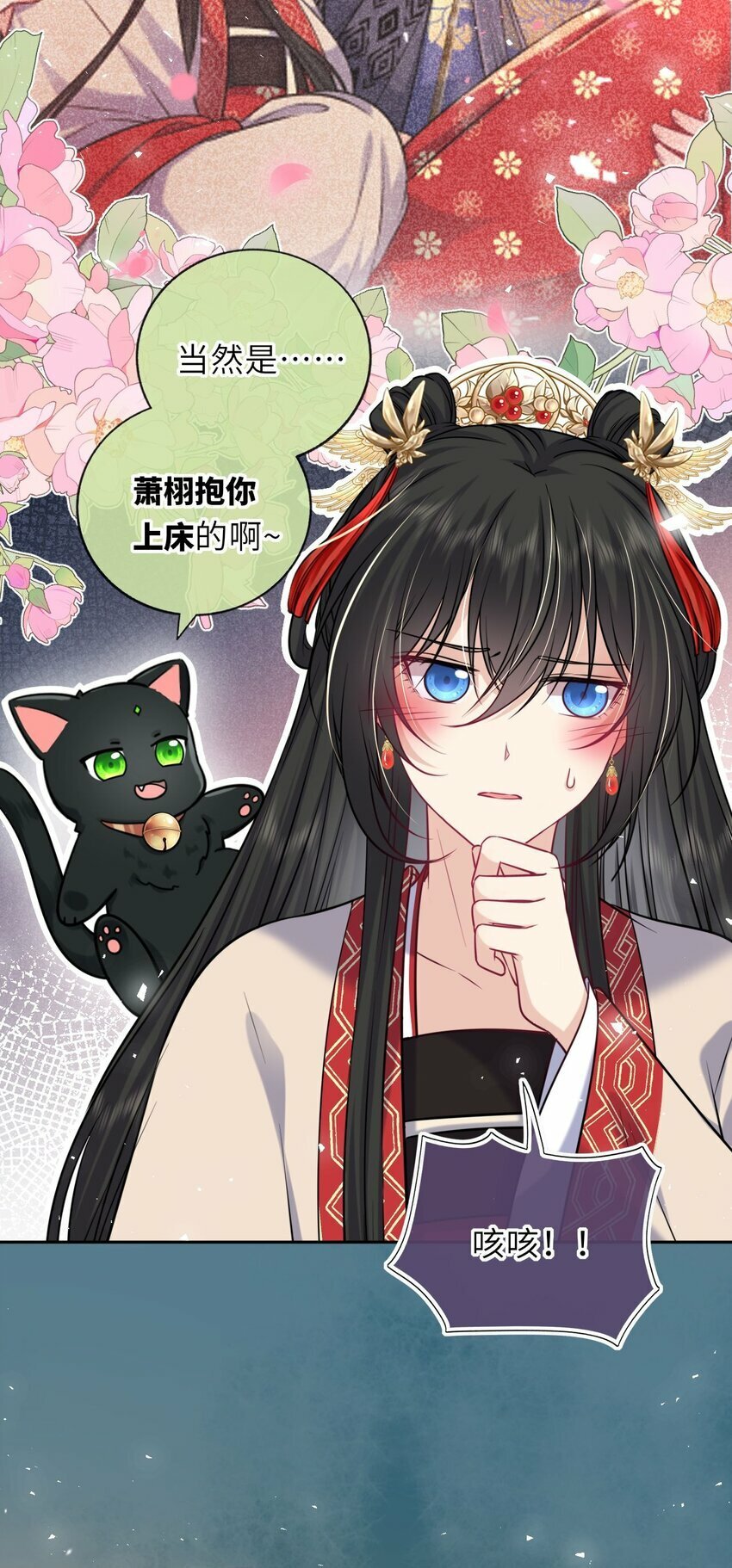 061 不如我们成亲3