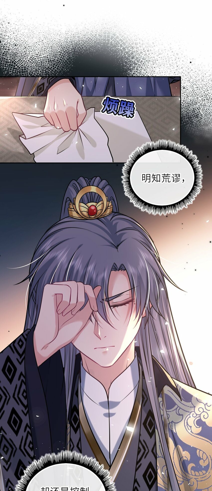 062 搞暧昧36