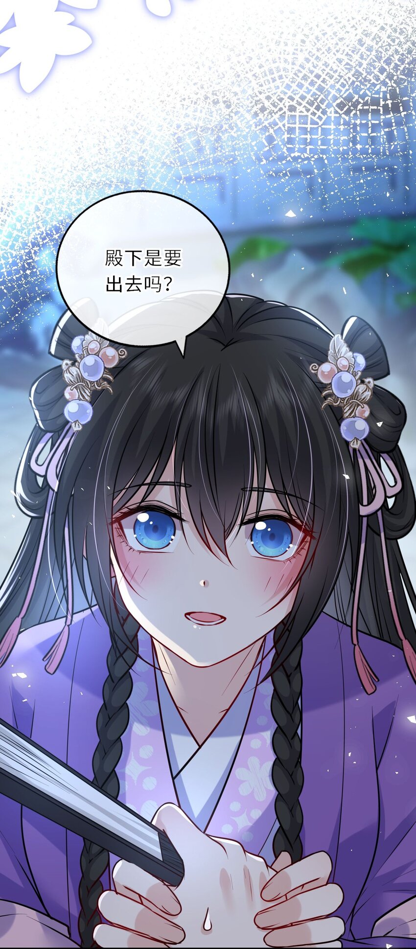 035 修罗场虽迟但到11
