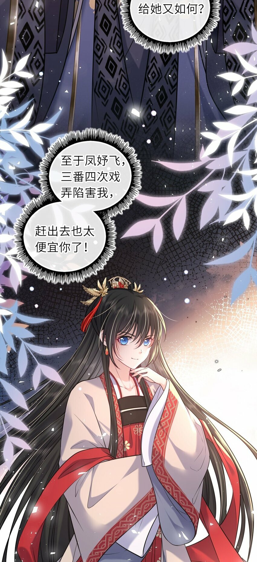 063 激吻46