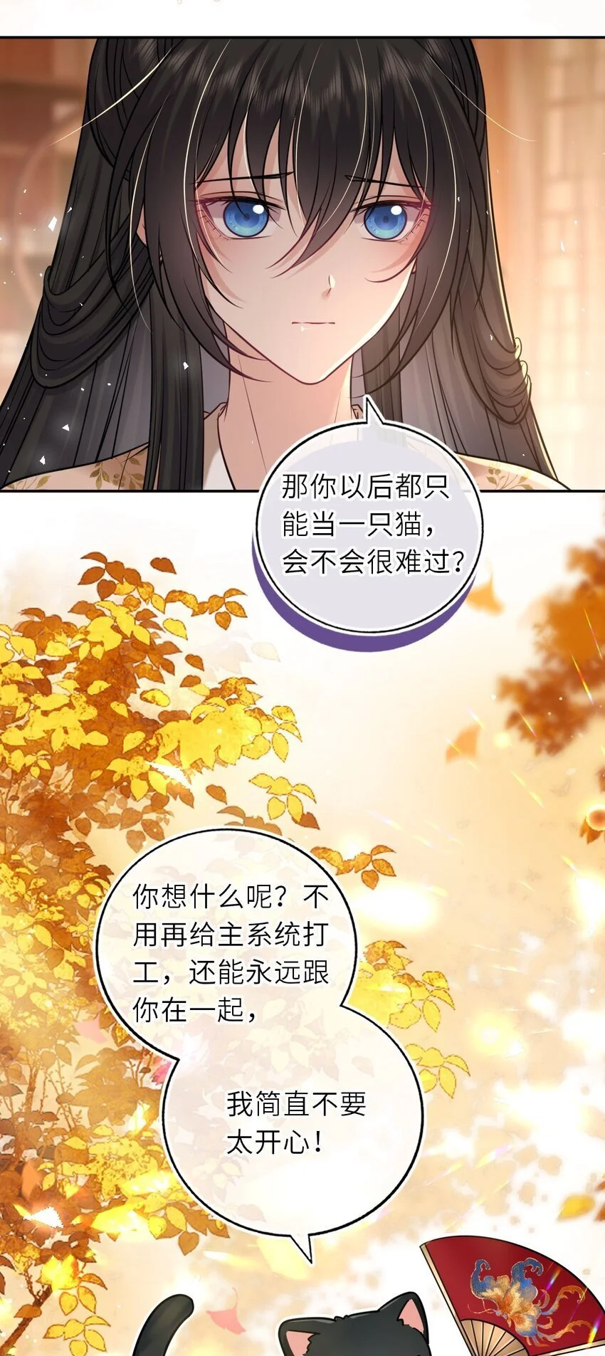 087 我的凤姐姐一直都很好18