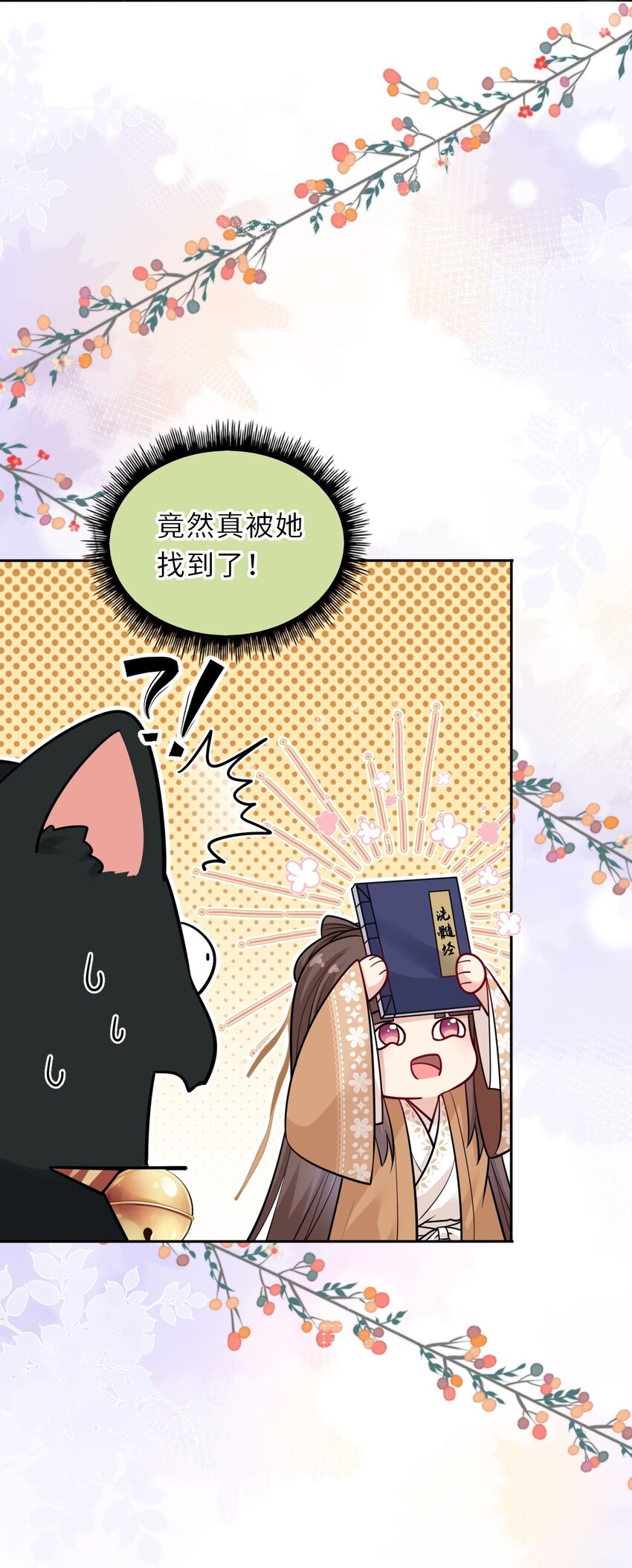 026 想摸摸她的脸16