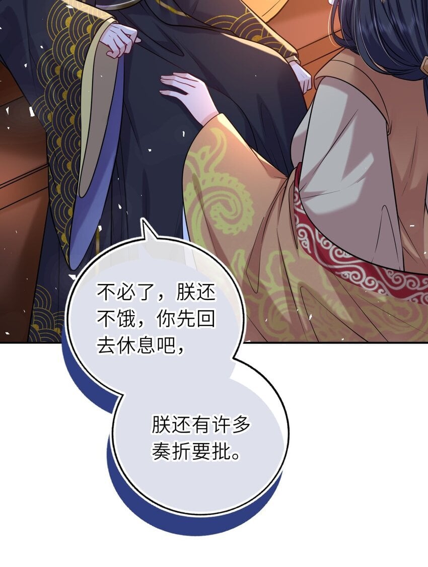 073 请旨赐婚12