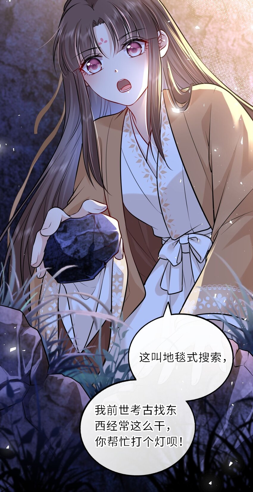 026 想摸摸她的脸10
