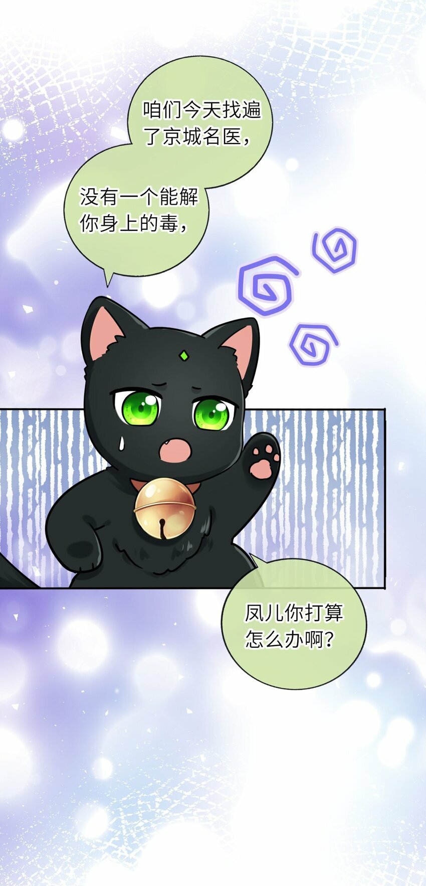 051 怕你死了23