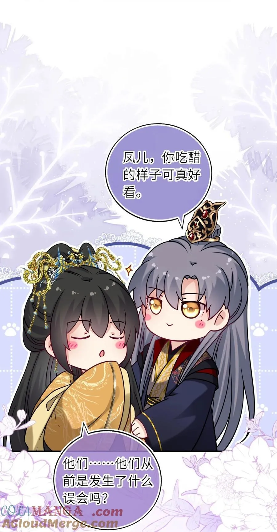 106 千里追爱36