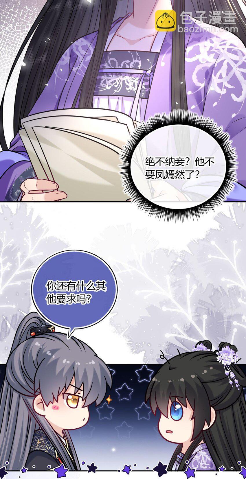 072 上门提亲31