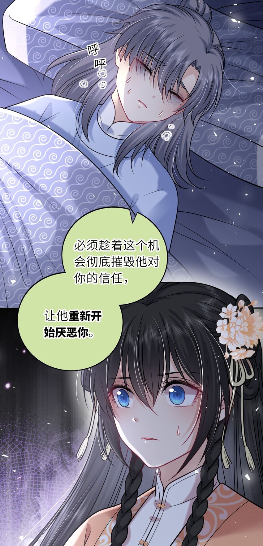 043 其实我一直都很喜欢你44