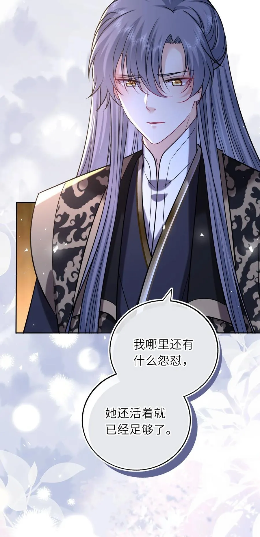 101 萧栩母子相认26
