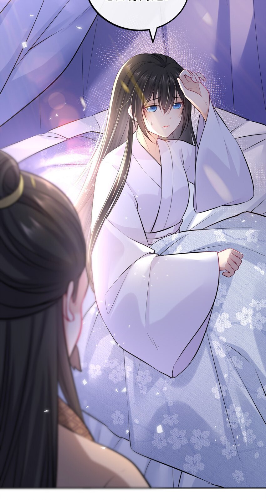 068 请罪26