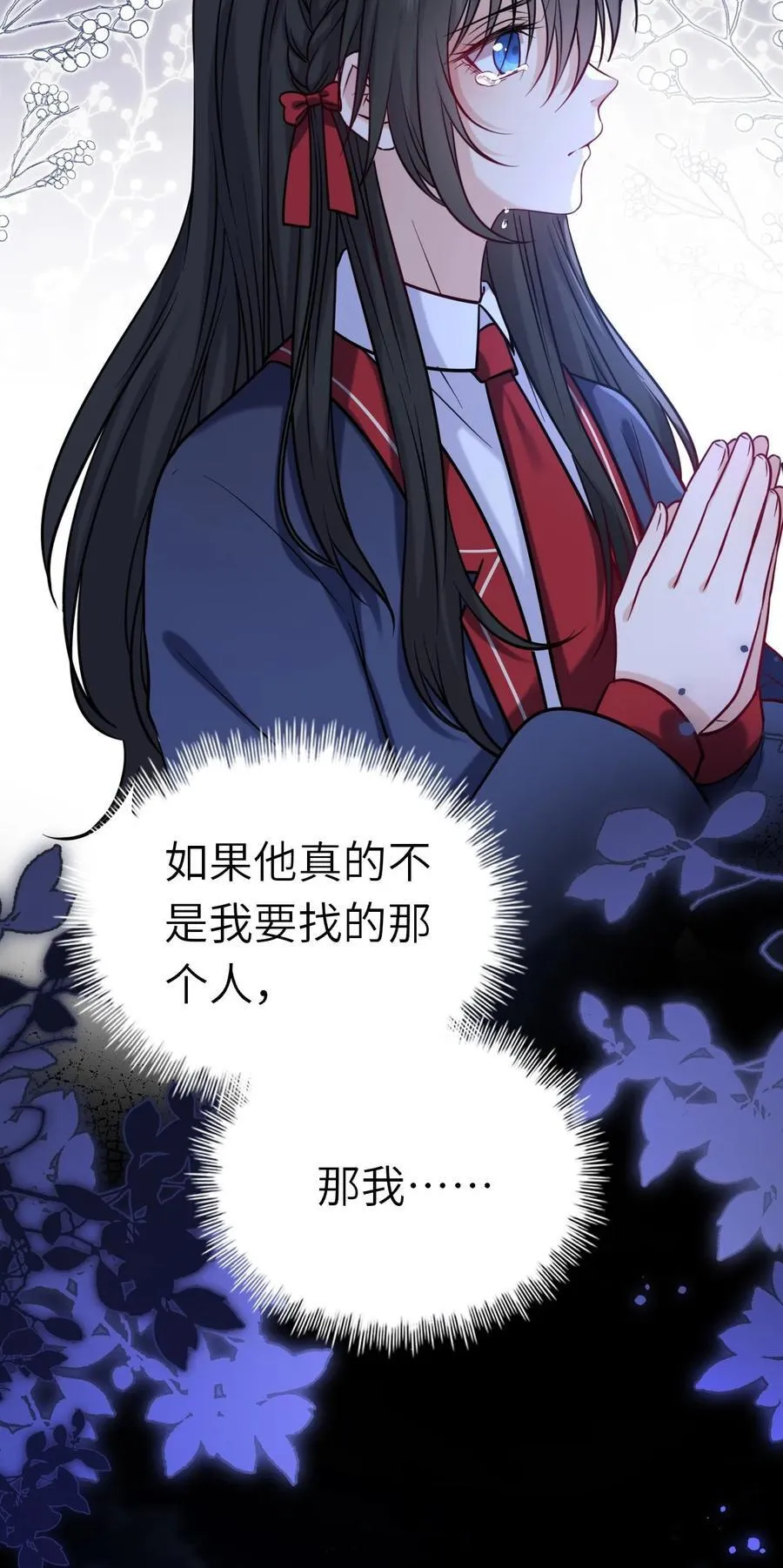 112 真·躲猫猫41