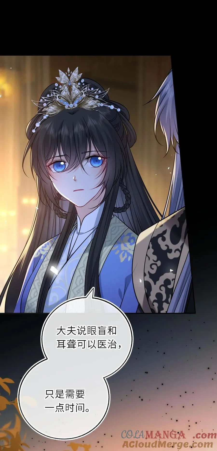 101 萧栩母子相认18