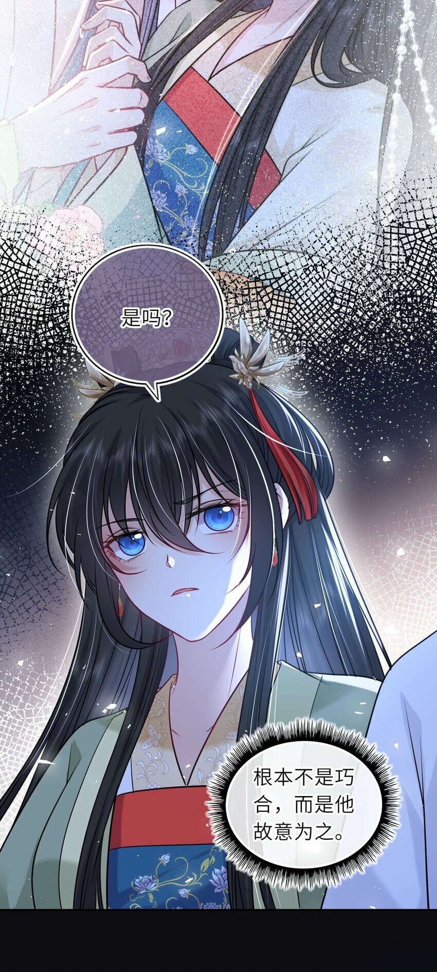 055 生米煮成熟饭？31
