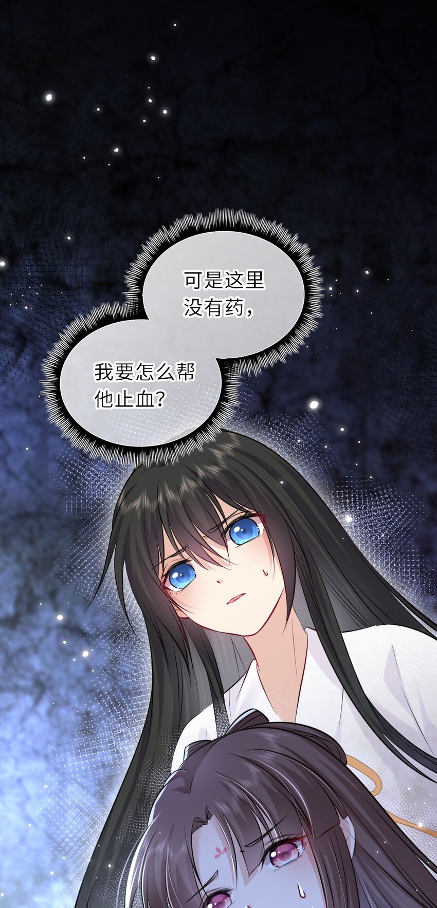 023 凤姐姐不要走25