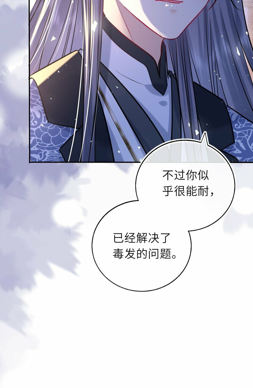 051 怕你死了36