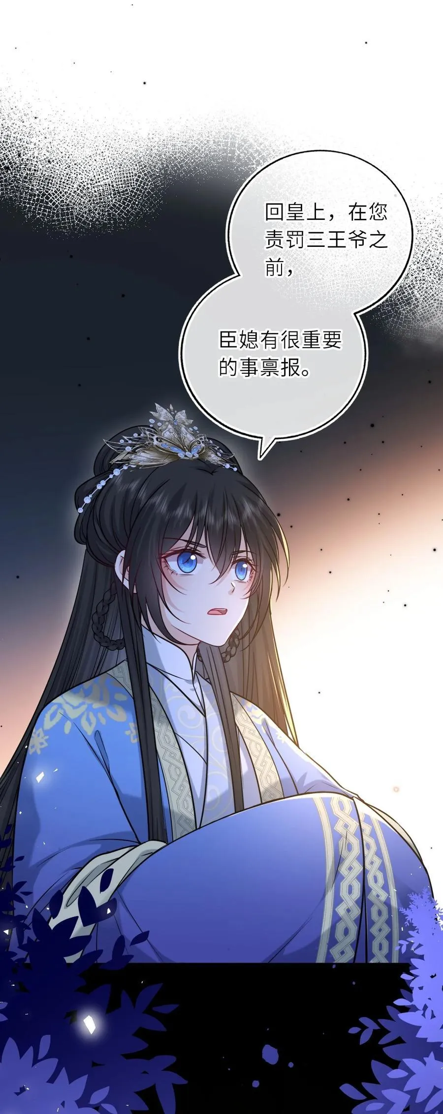 100 并非亲生2